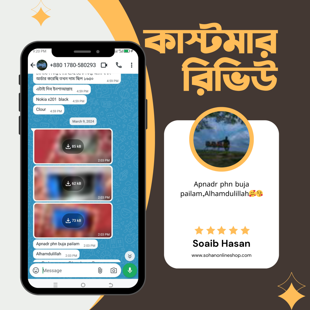 Image #1 from Sohan Online Shop