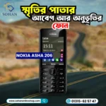 Nokia 206