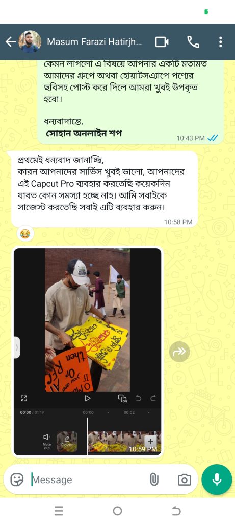 Image #1 from masum farazi