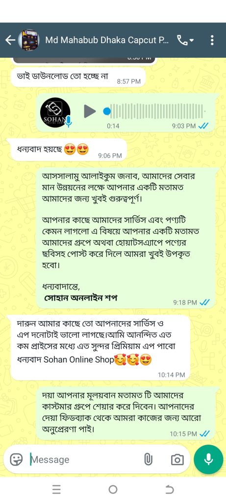 Image #1 from Md. Mahabub