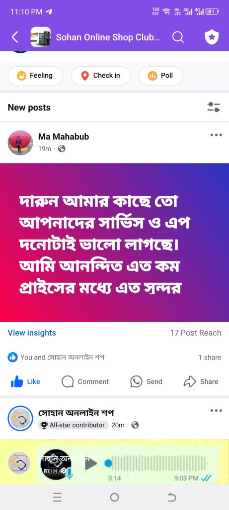 Image #2 from Md. Mahabub