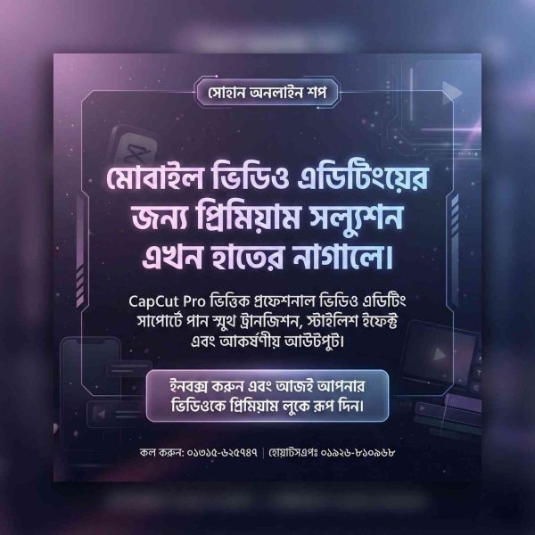 Capcut Pro Android Phone Premium Pro Apps Price in Bangladesh