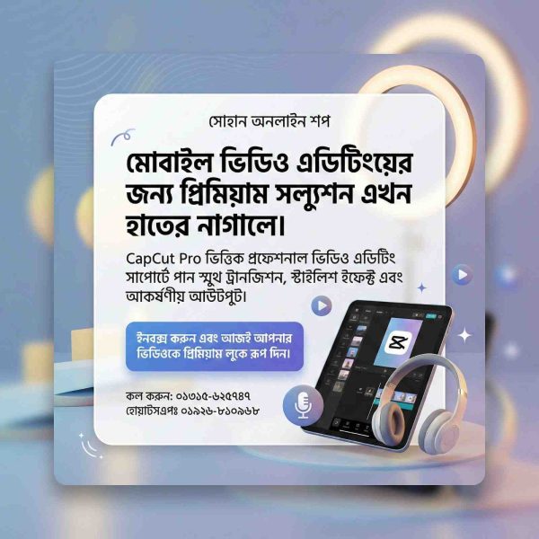 Capcut Pro Android Phone Premium Pro Apps Price in Bangladesh
