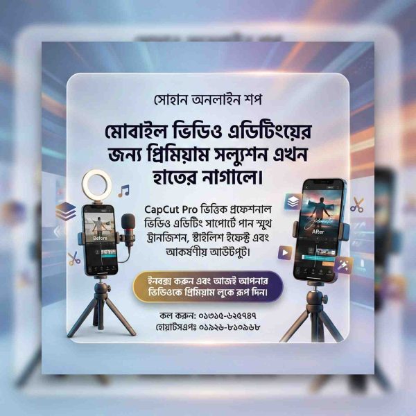 Capcut Pro Android Phone Premium Pro Apps Price in Bangladesh