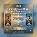 Capcut Pro Android Phone Premium Pro Apps Price in Bangladesh