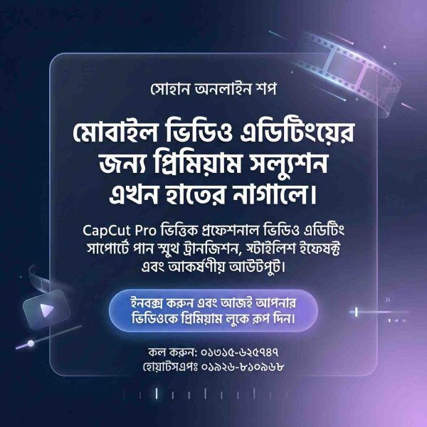 Capcut Pro Android Phone Premium Pro Apps Price in Bangladesh