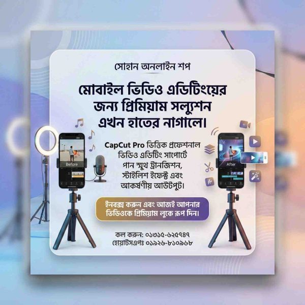 Capcut Pro Android Phone Premium Pro Apps Price in Bangladesh