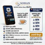 Capcut Pro Android Phone Premium Pro Apps Price in Bangladesh