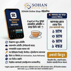 Capcut Pro Android Phone Premium Pro Apps Price in Bangladesh