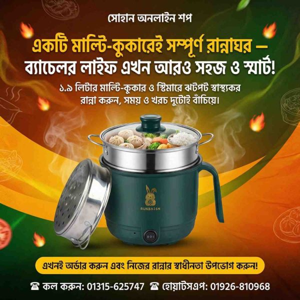 Portable Electric Multicooker Cooking Pot