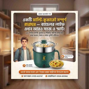 Portable Electric Multicooker Cooking Pot