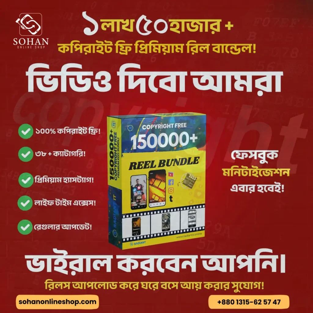Copyright Free Reels Bundle Free Download