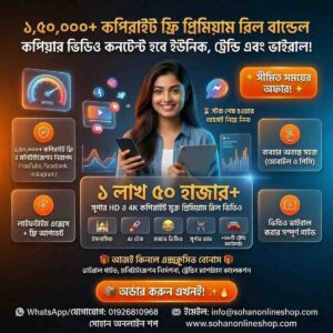 Copyright Free Reels Bundle Free Download