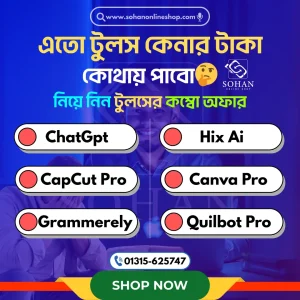 All-in-One AI Tool Combo Pack