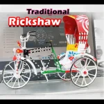 Hand painted Rickshaw miniature Showpiece steel body Price In Bangladesh