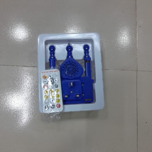 Smart Quranic Electronic Al Quran Player