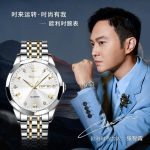 OLEVS 9931G New Exclusive Design Quartz Watch for Men ( White) - Image 3