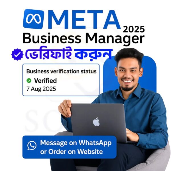 Meta Facebook Business Manager Verify Service Price In Bangladesh