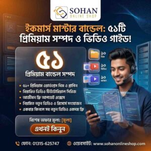 50+ Design Ecommerce Bundle Theme Template And Plugin Price In Bd