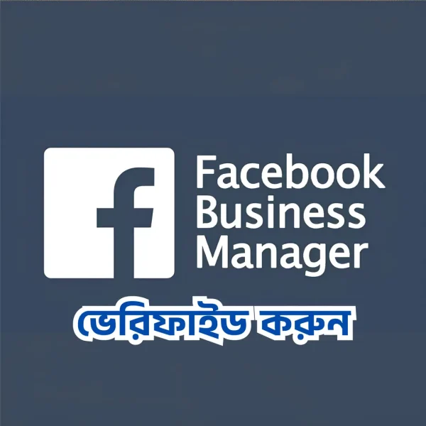Meta Facebook Business Manager Verify Service Price In Bangladesh