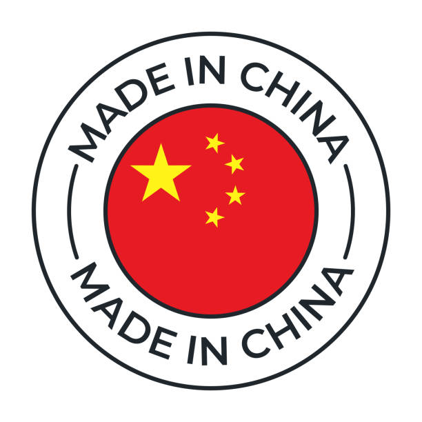 China China