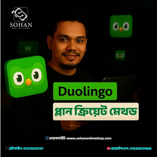 Duolingo plan create method