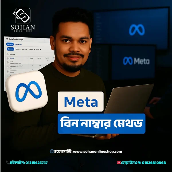 Meta bin number method