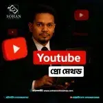 Youtube pro method