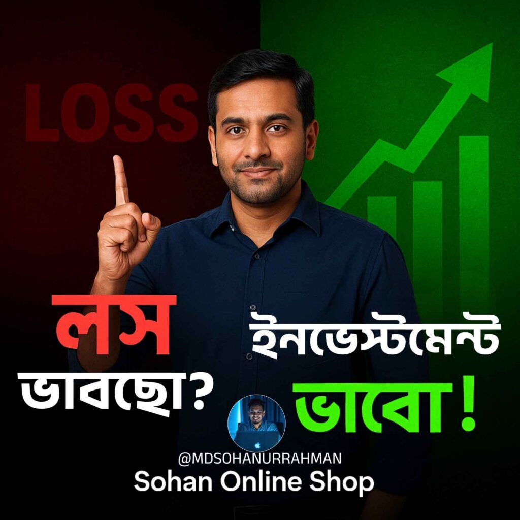 How To Stop Ecommerce Business Loss
