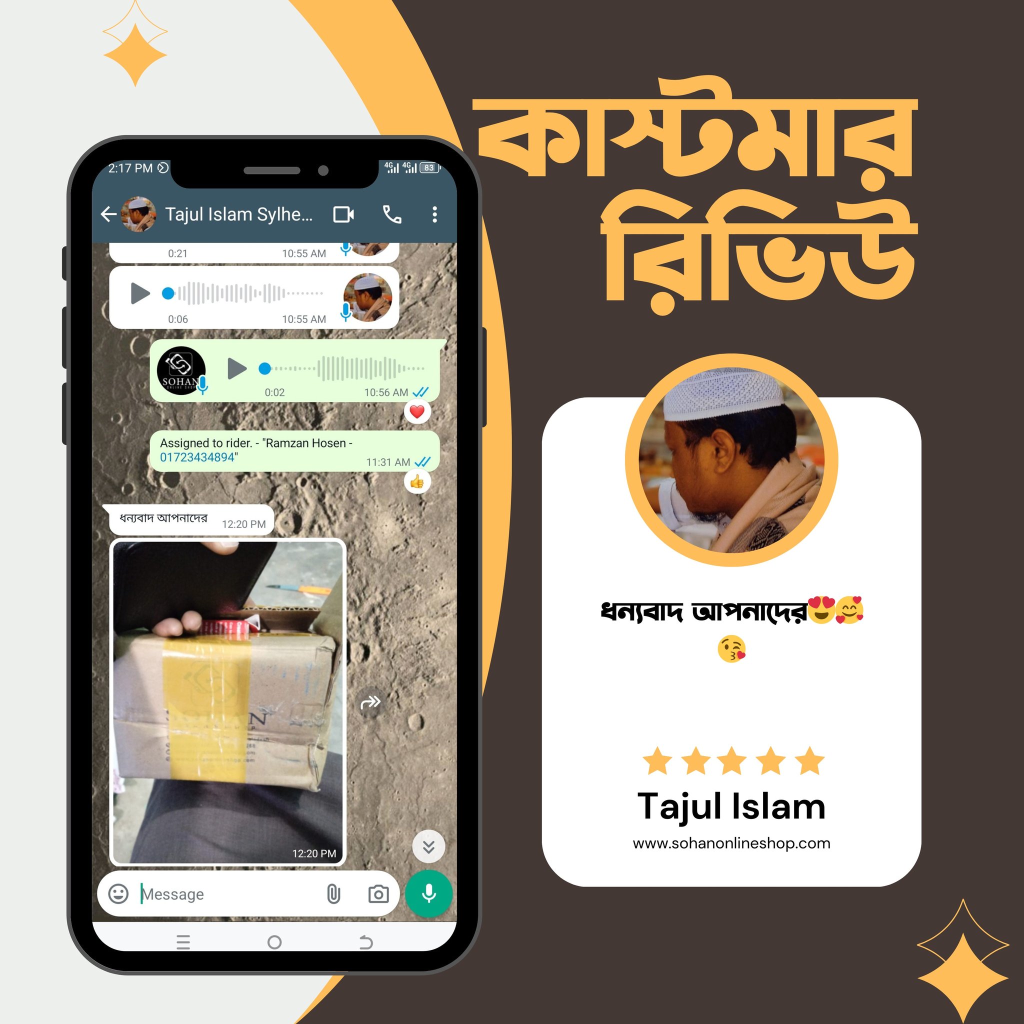 Nokia 105(2017) Review