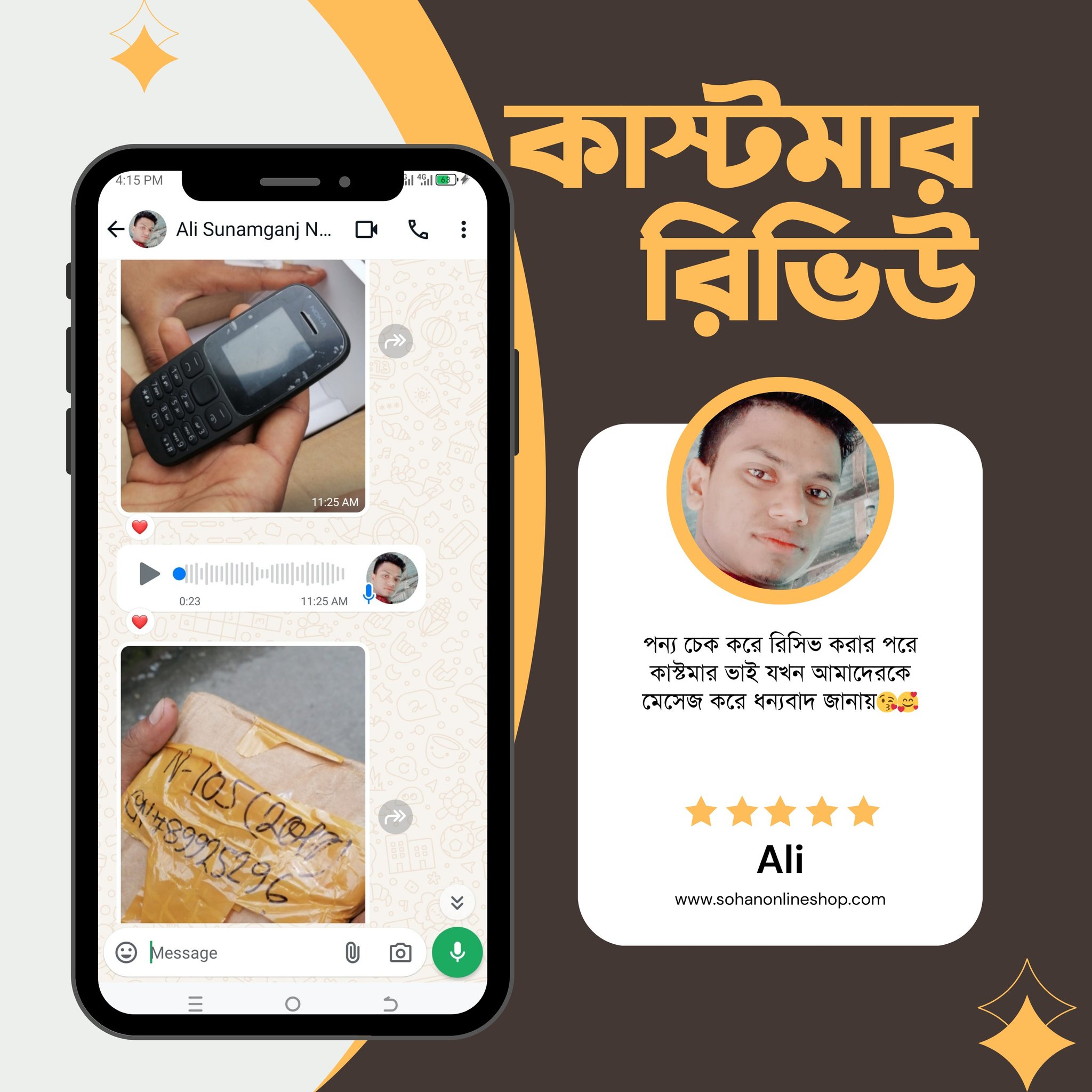 Nokia 105(2017) Review