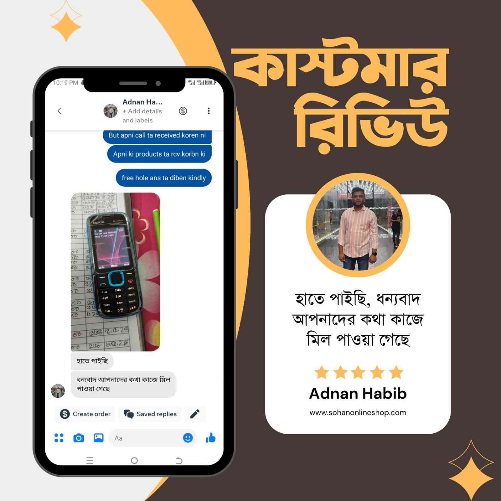 Customer-Review-Nokia-5130 (12)