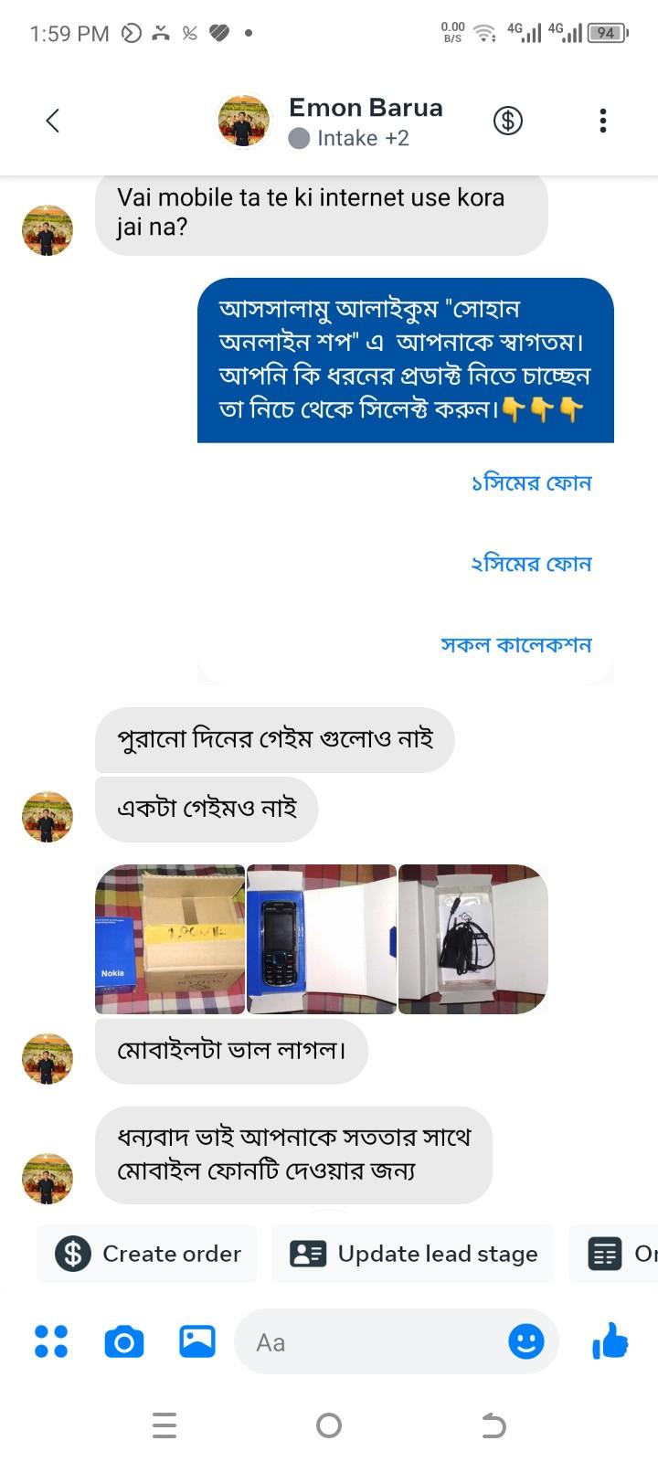 Customer-Review-Nokia-5130 (12)