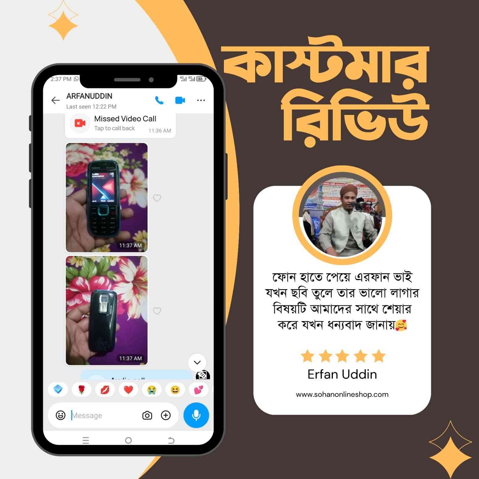 Customer-Review-Nokia-5130 (13)