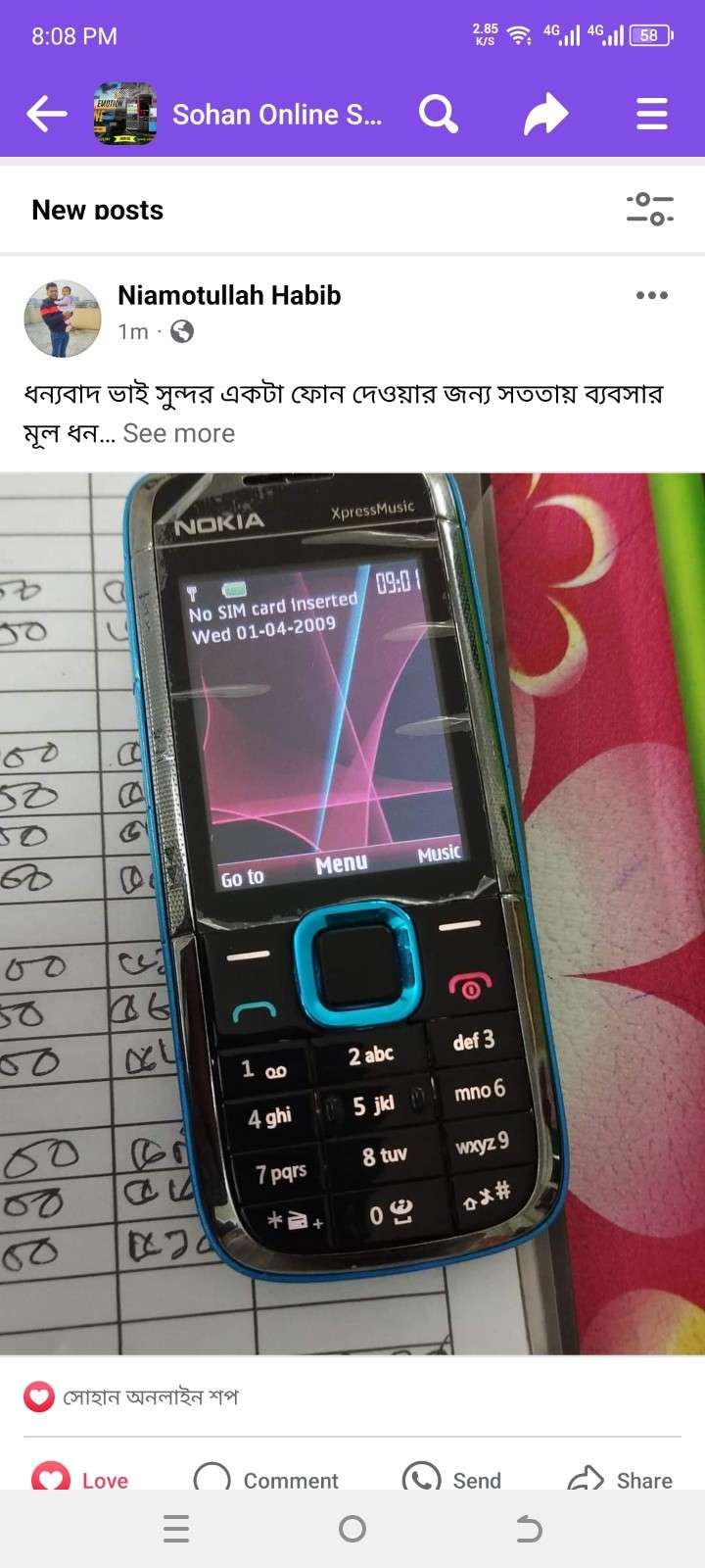 Customer-Review-Nokia-5130 (13)