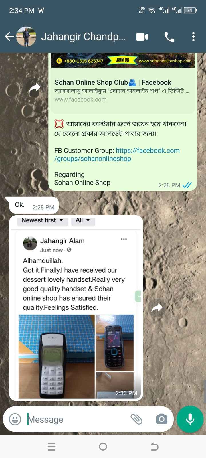 Customer-Review-Nokia-5130 (14)