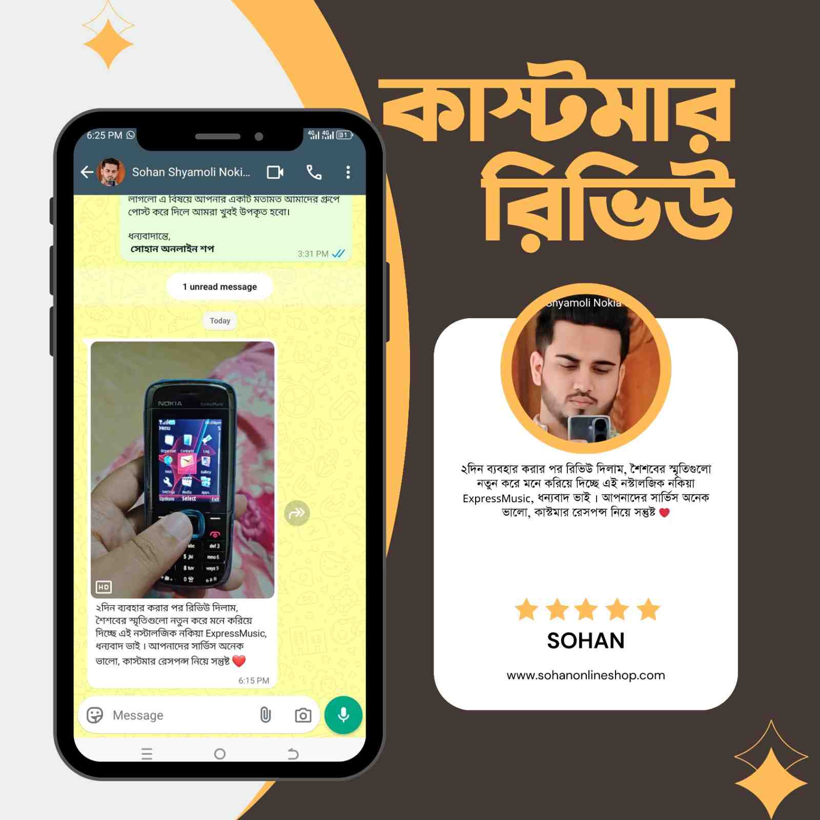 Customer-Review-Nokia-5130 (15)