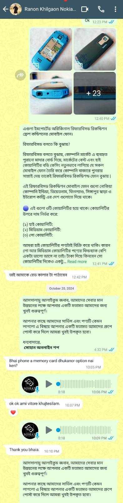 Customer-Review-Nokia-5130 (19)