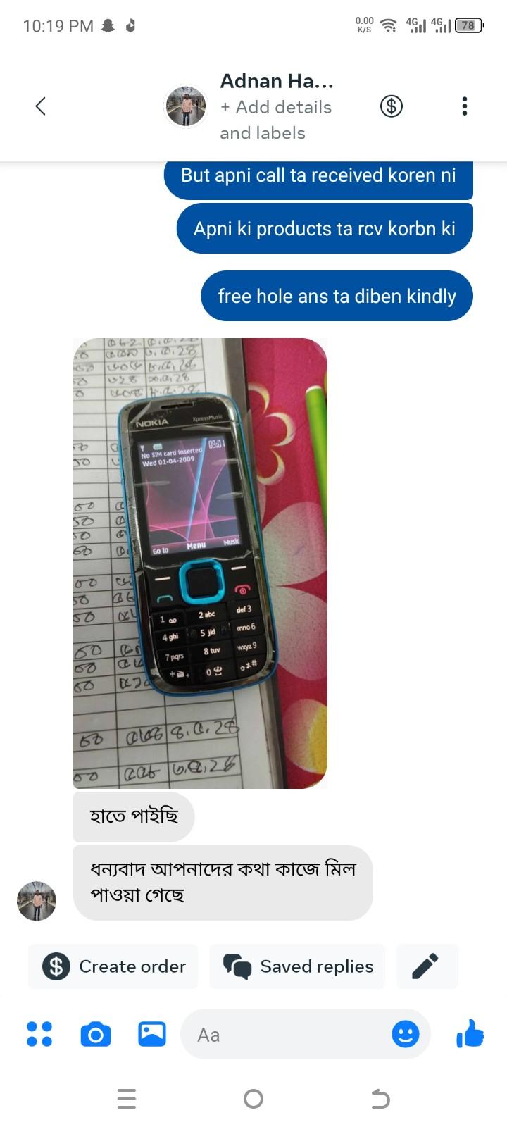 Customer-Review-Nokia-5130 (2)