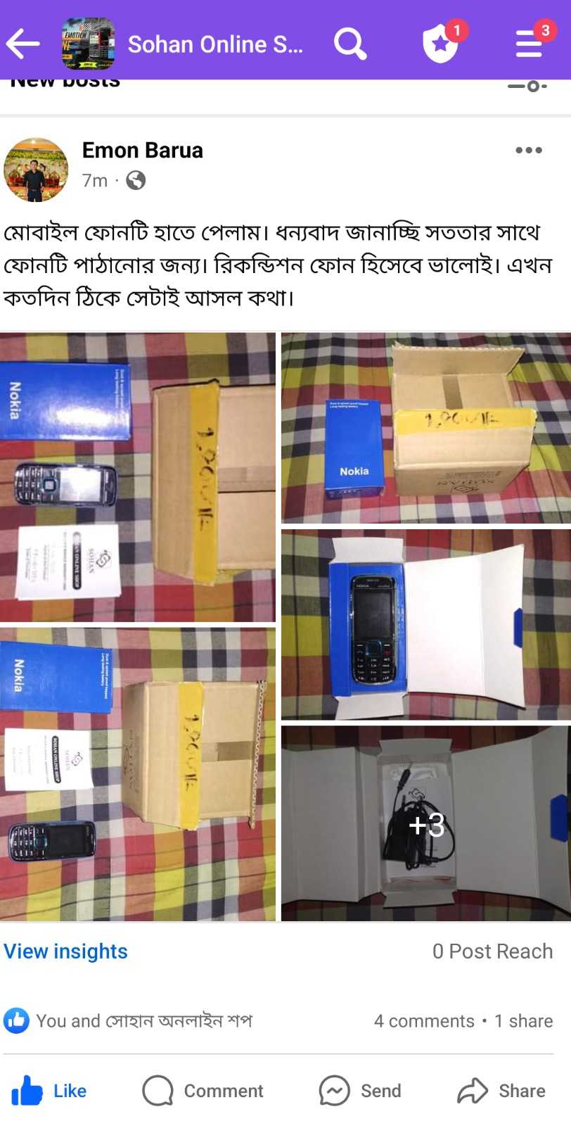 Customer-Review-Nokia-5130 (3)