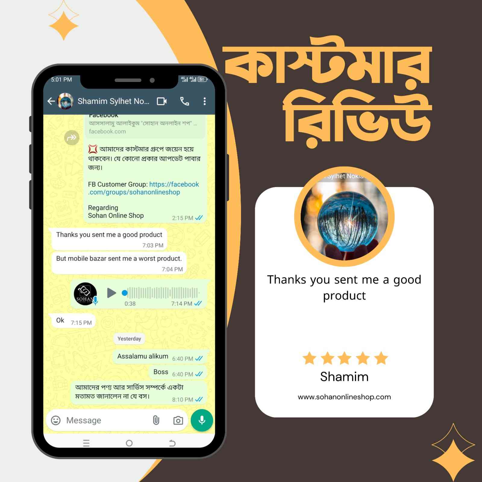 Customer-Review-Nokia-5130