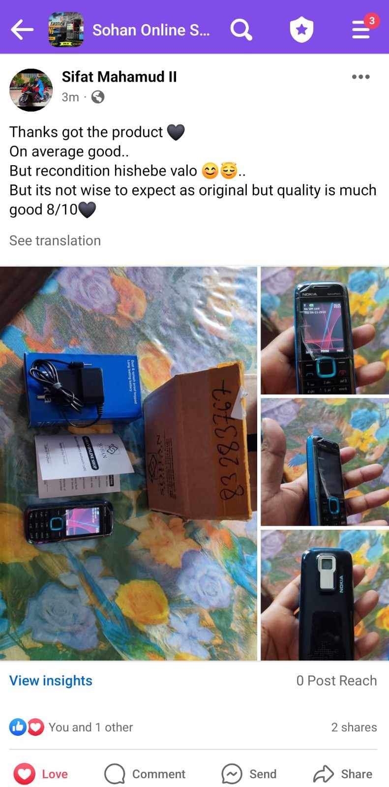 Customer-Review-Nokia-5130 (4)