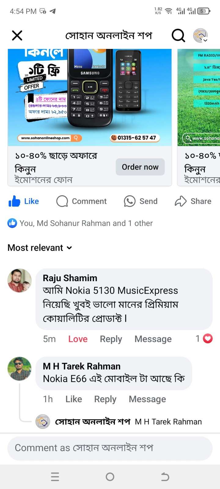 Customer-Review-Nokia-5130 (4)