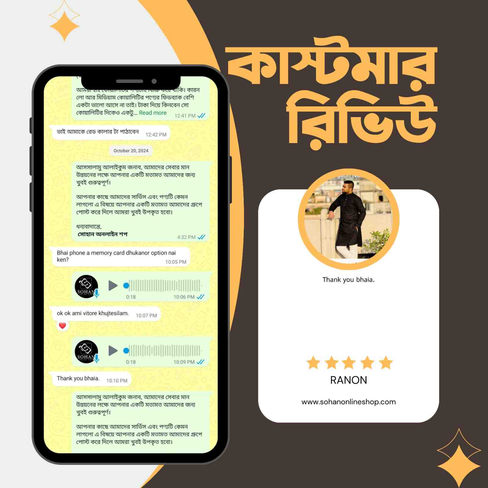 Customer-Review-Nokia-5130 (5)