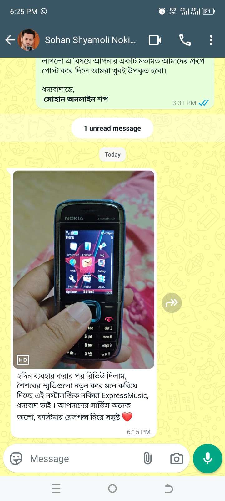 Customer-Review-Nokia-5130 (5)