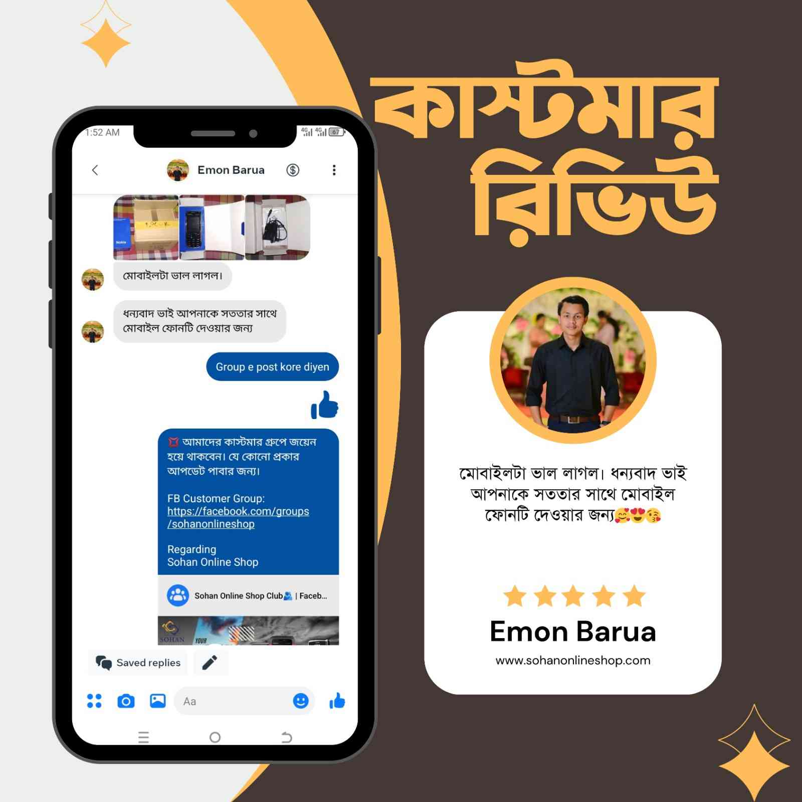 Customer-Review-Nokia-5130 (8)