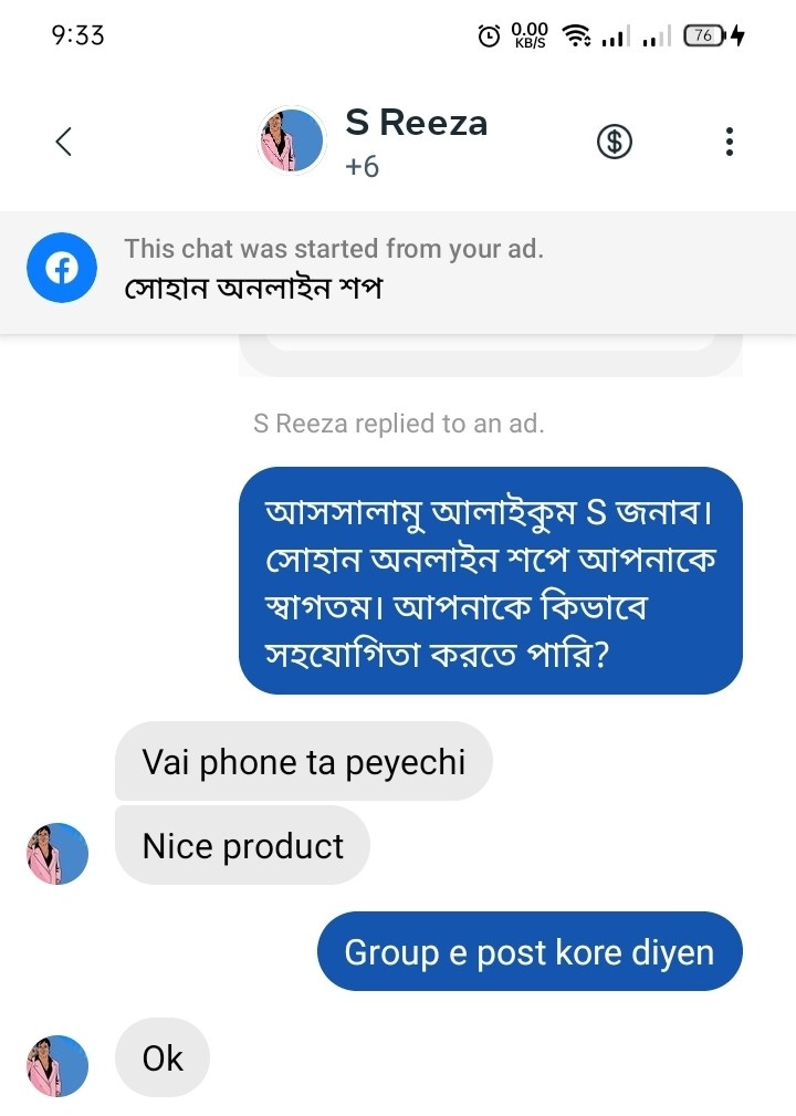 Customer-Review-Nokia-5130 (8)