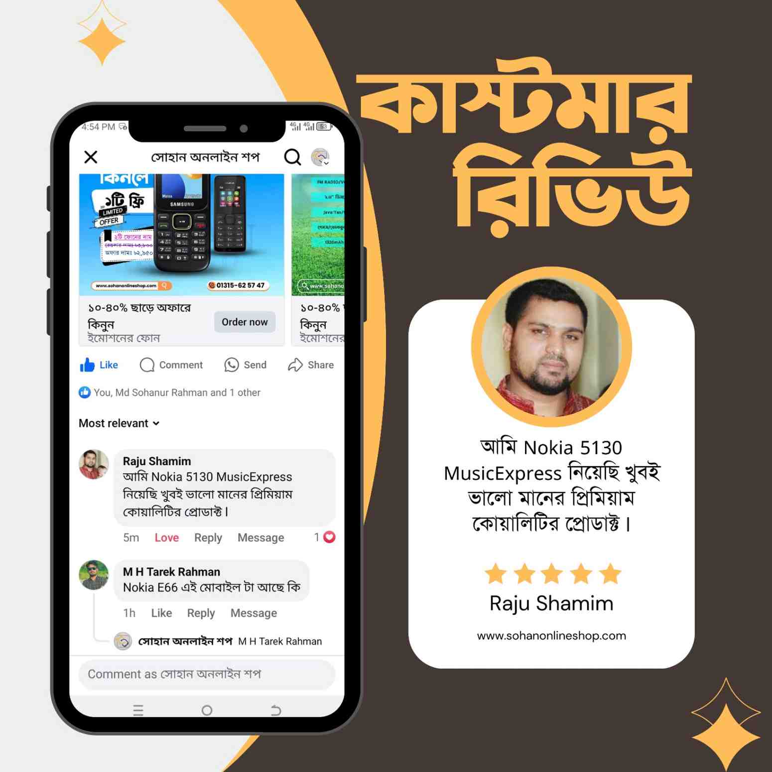 Customer-Review-Nokia-5130 (9)