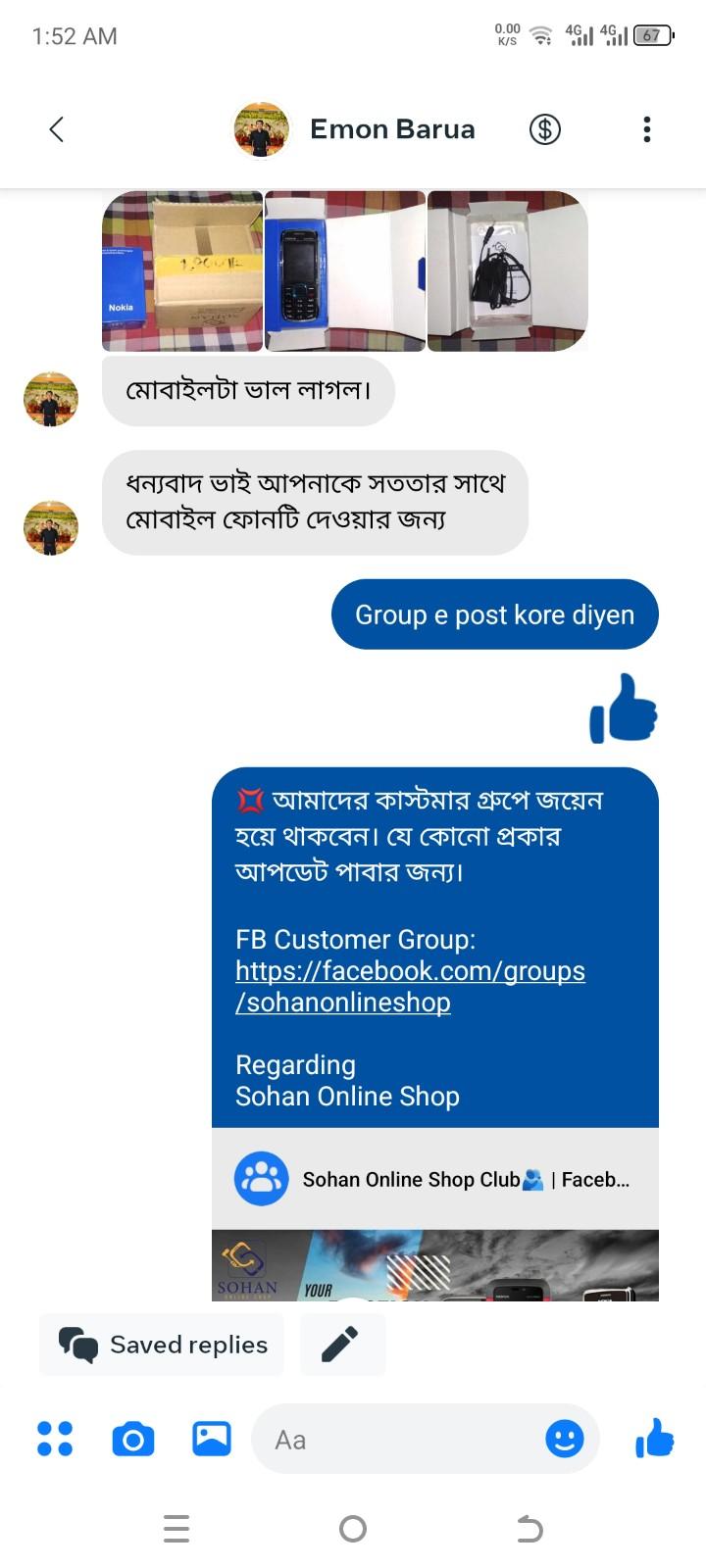 Customer-Review-Nokia-5130