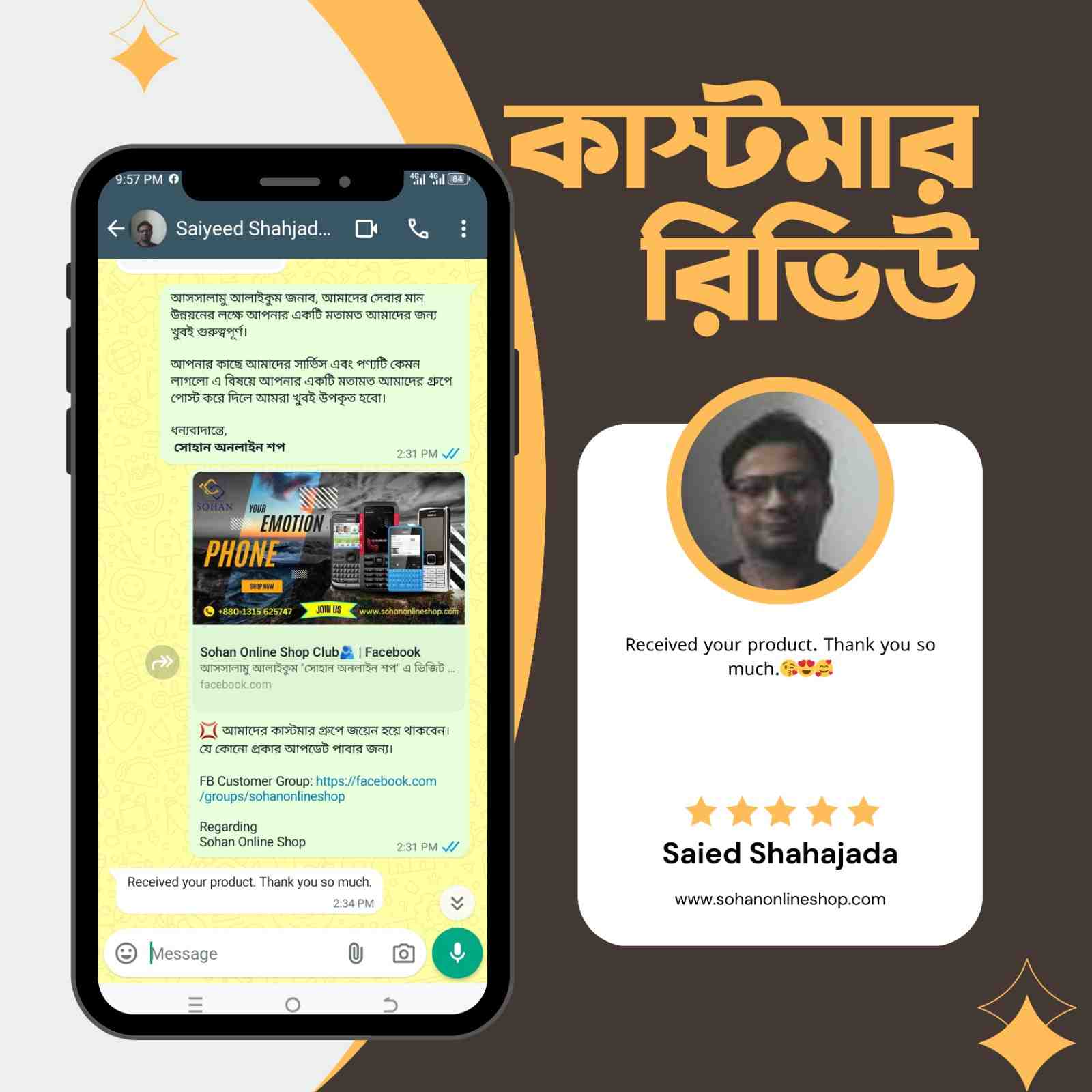 Review-Nokia-103 (2)